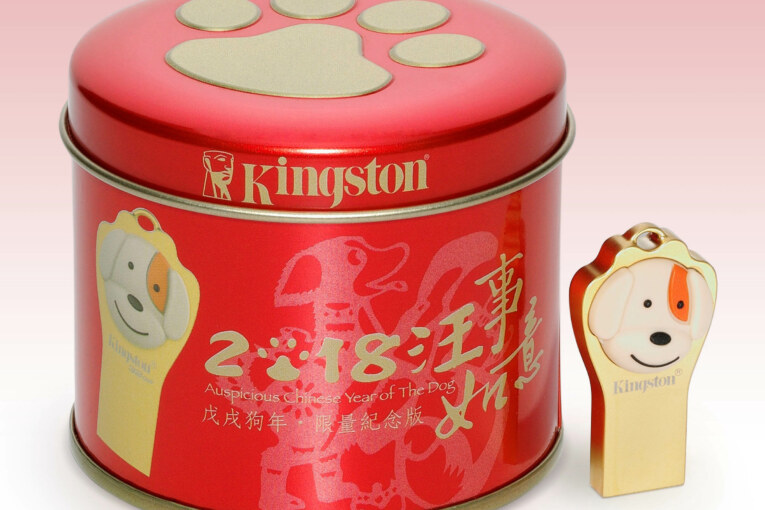 Kingston Year of the Dog USB Drive Joins DataTraveler Chinese Zodiac Series