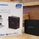 Review: MOMAX OnePlug 66W 4-Port Type-C PD Charger