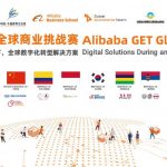 Three Philippine Teams Named as Finalists to the Alibaba GET Global Challenge 2020