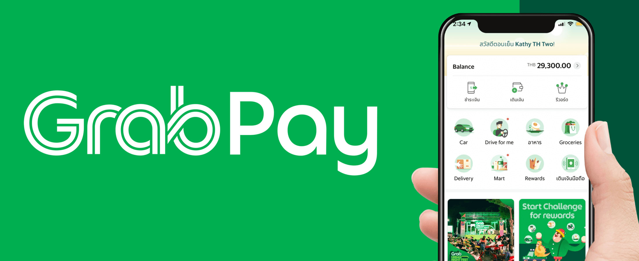 GrabPay introduces fees for InstaPay transfers starting July 18, 2022