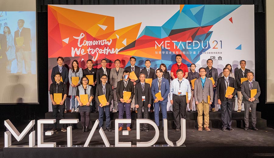 METAEDU 21: Accelerating the Growth of Education Technology for the Classroom of Tomorrow