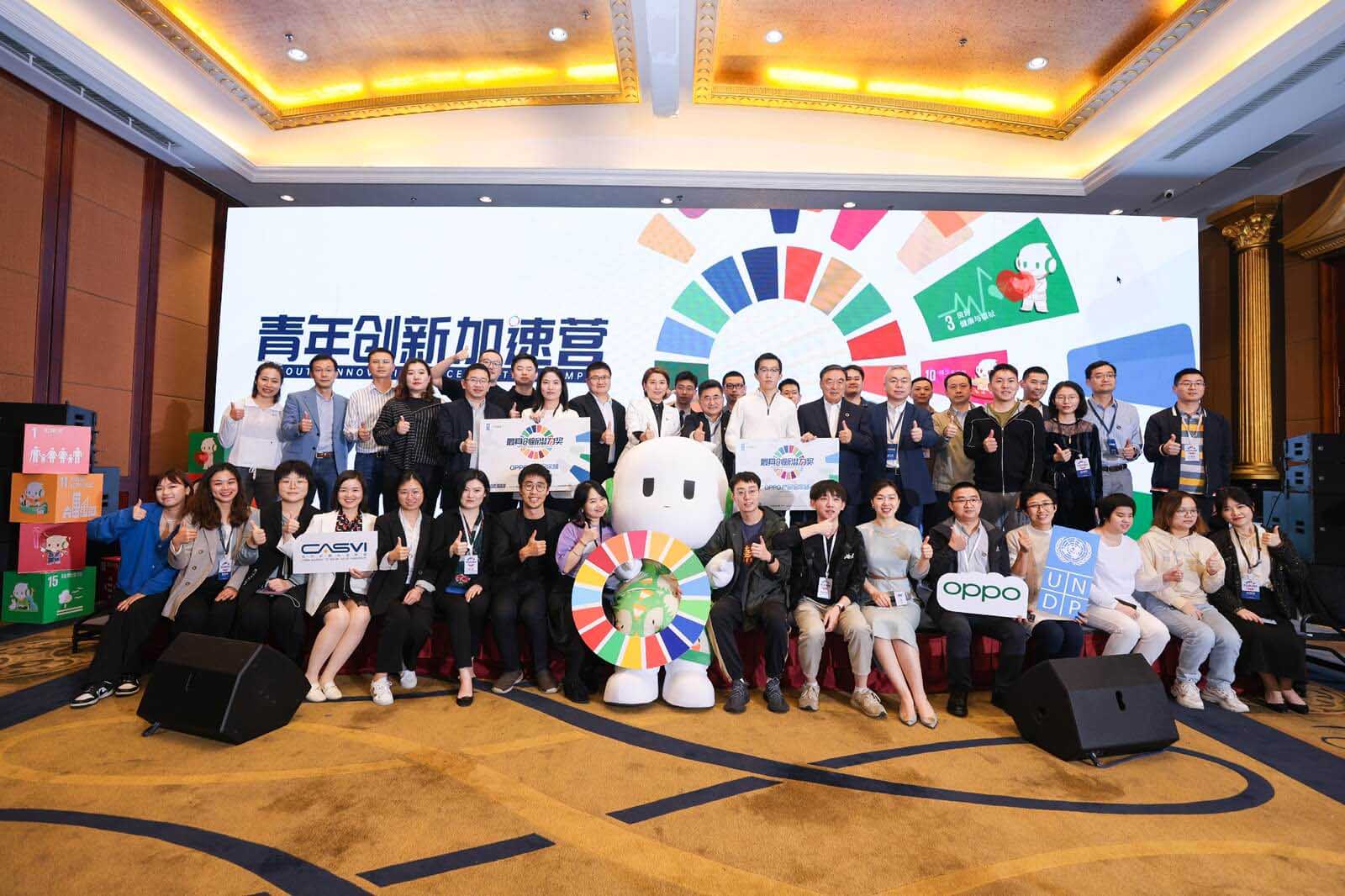 OPPO Partners with the UNDP for Youth Innovation Acceleration Camp to Empower Young Entrepreneurs