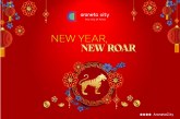 Ring in the Year of the Water Tiger with prosperity at Araneta City