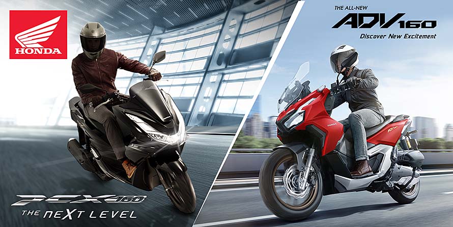 Experience the Excitement and the Next-Level adventures of The All-New ADV160 and PCX160