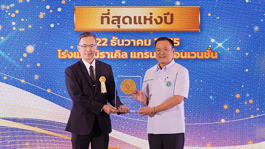 Filipino-owned company cited as an outstanding food manufacturer and for the outstanding product in Thailand