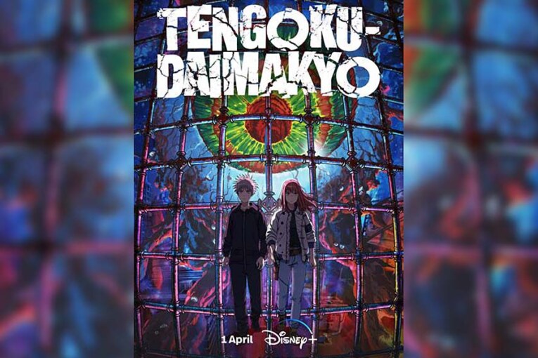 Post-Apocalyptic Japanese Anime “TENGOKU DAIMAKYO” Coming To Disney+ On April
