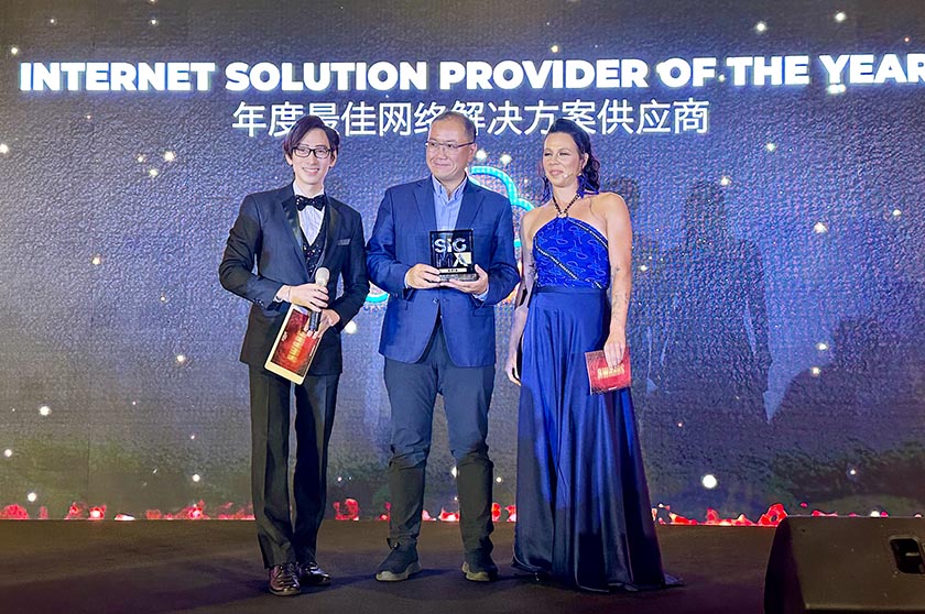 CloudMile Awarded Internet Solution Provider of the Year at SiGMA Awards 2023