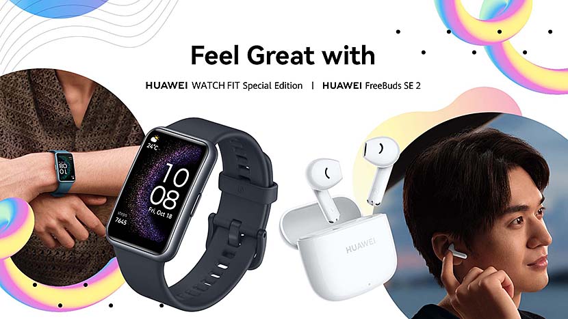 HUAWEI’s new entry-level wearable and audio tech now available – HUAWEI WATCH FIT Special Edition and HUAWEI FreeBuds SE 2